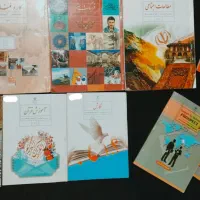 کتاب های وزارتی پایه نهم درحد نو به قیمت مقطوع