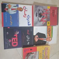 کتاب آموزشی