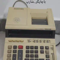 تلفکس شارپ.. ماشین حساب حرفه‌ای  ۲۲۰ولت چاپگر..