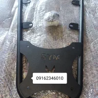 ترکبند na180 / nh