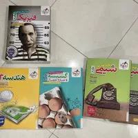 کتاب های فرمول 20 ، ماز شجاعی‌هادیان فرد تست ریاضی