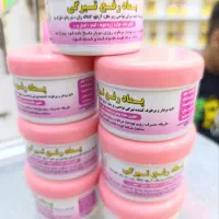 محصولات بهداشتی