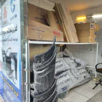 پخش سپر ایرانخودرو سایپا