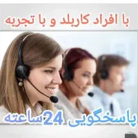 لوله بازکن(سراسرکرج)فنرزن فوری تضمینی شبانه روز24س