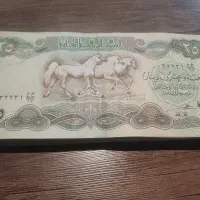 کلکسیون دینار عراقی