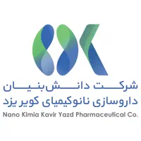 نیروی سالن تولید