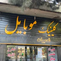 شارژ انواع کاتریج پیک رایگان