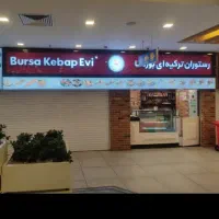 صندوقدار