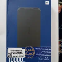 پاوربانک شیائومی Redmi ظرفیت ۱۰۰۰۰