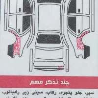 پژو ۴۰۵ مدل ۹۱|خودرو سواری و وانت|اردبیل, |دیوار