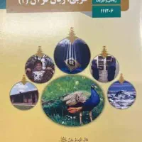 تدریس خصوصی زبان عربی