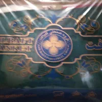 پتوی گلبافت دو نفره رنگ کله غازی نو نو