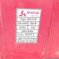 دستگاه تراش و ساب و پولیش ۱۲۵ محک