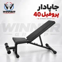 انواع میزهای مدرج و نیمکت بدنسازی