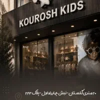 فروشنده مجرب خانم