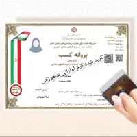 راض جوانی زلیخافاش شدترکیب کرم عربستان ضمانت مرجوع