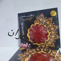 زعفران یک مثقال مطابق تصویرفقط ۲۹۵ت