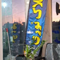 فروش اپارتمان روبه نما شهرک بعثت