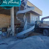 پیشگام پله (انواع پله فلزی صاف،پیچ،ترکیبی وغیره)