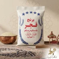 برنج فجر و عنبربو / اقتصادی و خوشپخت