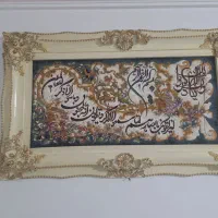 تابلو فرش