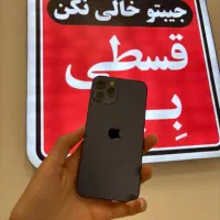ایفون ۱۲ پرو اقساط