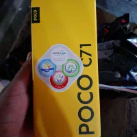 پکو c71