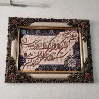 تابلو فرش وان یکاد