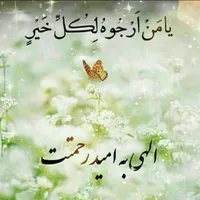 نماز و روزه استیجاری توسط طلبه