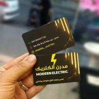 بنر چنلیوم نئون کارت ویزیت تراکت ترحیم عروسی