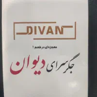 نیروی سالن کار