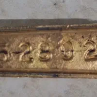 طلای شمش ابشده 17/940گرم