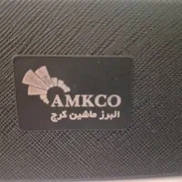 مونتاژ کار ماشین آلات صنایع غذایی