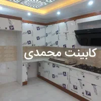 کابینت محمدی اعتمادیه کد۸۷۶۵۷