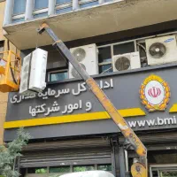 تعمیر تعمیرکار نصابvrfداکت اسپیلت‌کولرگازی‌فن‌کوئل