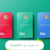 150 هزار تومان هدیه بلو