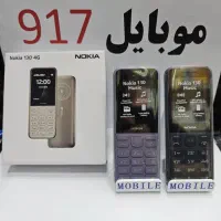 نوکیا اصل  مینیمال، مقاوم، ماندگار