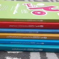 کتاب کار دوازدهم ۲۰ شو ماز مخصوص امتحانات نهایی