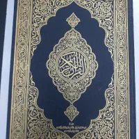 سر کتاب قرآنی