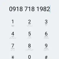 خط رند چند ساله رو دستگاه کارت خوان بوده