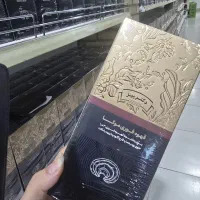 قهوه درمانی گانودرما سوپریم(کاهش وزن وتقویت ایمنی)