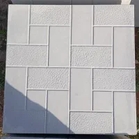 موزاییک تراشه