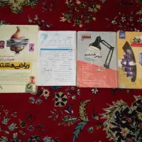 ۵ عدد کتاب درسی