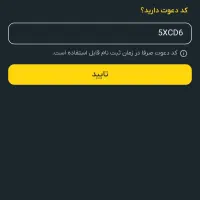 کسب درآمد صراف