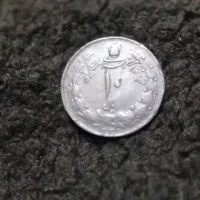 با سلام ۱عدد سکه ۱۰ ریالی محمدرضا شاه