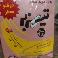 تیزبر ده عدد باهم به قیمت عمده 300