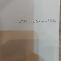 سیمکارت ۰۹۱۲۴۵۱۰۲۵۵