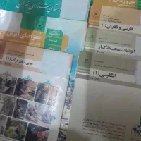 کتاب های کلاس دهم هنرستان