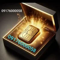 خط رند 09176000058