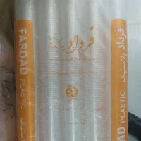 لیوان آب خوری